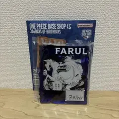 ONE PIECE BASE SHOP くじ ファルル キャベンディッシュ