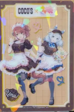 ココス×ウマ娘 クリアカード シークレット ダンツフレーム ヒシミラクル