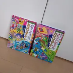 2025年最新】おばけずかん セットの人気アイテム - メルカリ