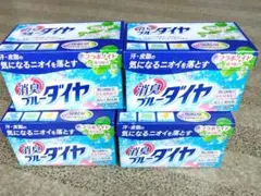 消臭ブルーダイヤ LION 450g 4箱セット 洗濯洗剤 特選品 廃盤 - メルカリ