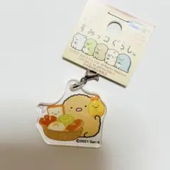 新品未使用 すみっコぐらし トンカツ エビフライ アクリルチャーム キーホルダー