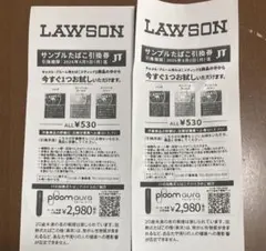 ローソン サンプルたばこ引換券 キャメル・プルーム用 2026年6月1日（月）迄
