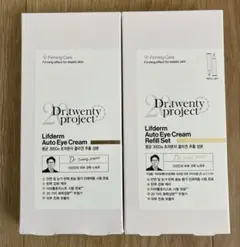 Dr.Twenty Project リプダム オートアイクリームのサムネイル