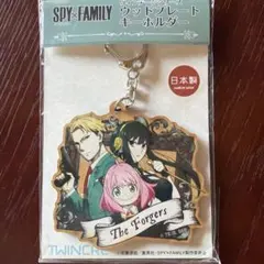 SPY×FAMILY ウッドプレートキーホルダー The Forgers