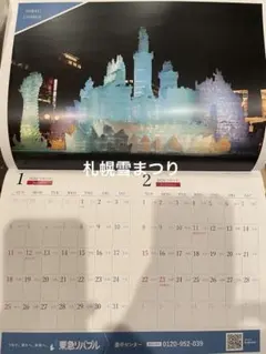 Item thumbnail for item 433210dd-c2bb-44c3-ad61-207322ac1497