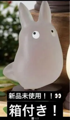 とうめいな小トトロ(大) 楽天市場】ジブリ グッズ となりのトトロ てのひら小トトロ と