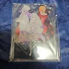 リゼロ 全巻購入特典 アクリルスタンド アナスタシア エミリア プリシア