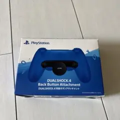 PS4 DUALSHOCK4 背面ボタン