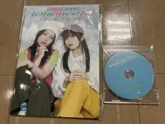 フレッシュたかまつ×桑原由気と本渡楓のパリパリパーリィ☆合同