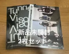 新品未開封 ITZY Tunnel Vision アルバム 2枚セット