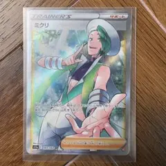 Item thumbnail for item b2f50df7-b71d-4ede-a270-d88763887387