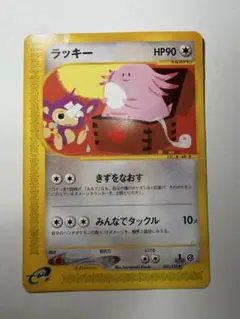 2026年最新】ポケカe まとめ売りの人気アイテム - メルカリ