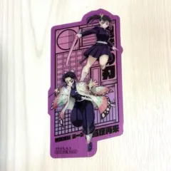 鬼滅の刃無限列車編　猗窩座再来　映画特典