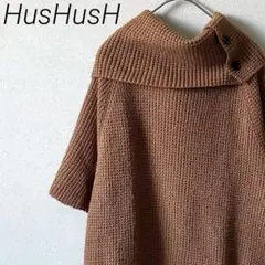HusHusH ニット オフタートルネック ドルマンスリーブ シンプル ゆったりのサムネイル