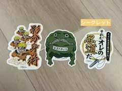 NARUTO-ナルト- モバイルステッカーコレクション うずまきナルト まとめのサムネイル