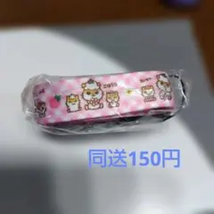 はま寿司 はまっこセット ネックストラップ コロコロクリリン ピンク