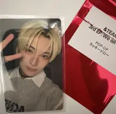 &TEAM YUMA POP UP 購入 ラキドロ ユウマ