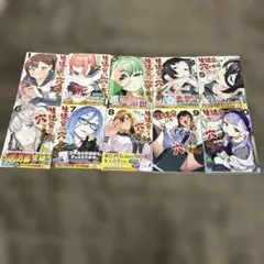 2025年最新】生徒会にも穴はある 初版の人気アイテム - メルカリ