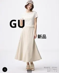 ［GU］新品　カットソーフレアスカート　ナチュラルカラー　S ベージュのサムネイル