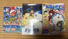 ドラえもん 本 漫画 3冊