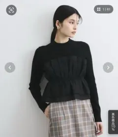 VIS ブラック ビスチェドッキングニット