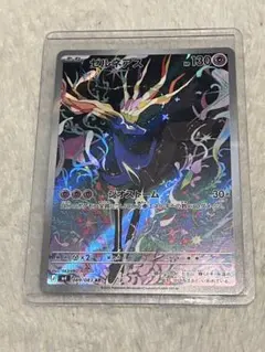 ゼルネアスAR PSA10 - メルカリ