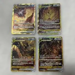 アルセウス ギラティナ オリジンパルキア ディアルガ VSTAR UR セット