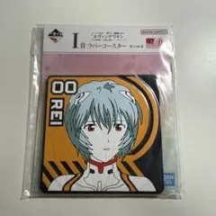 エヴァンゲリオン 綾波レイ アクリルコースター 非売品 エヴァンゲリオン 綾波レイ アクリルコースター 非売品