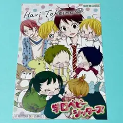 2026年最新】福家書店の人気アイテム - メルカリ