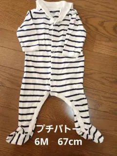 プチバトー　ストライプロンパース 6m ホワイト/ネイビー