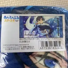 2025年最新】タイトル：あんさんぶるスターズ！！ タオル・ハンカチの