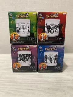 【新品・おまけ付き】 ドラゴンボール一番くじ グラス 4種コンプリートセット