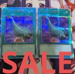 2026年最新】ハーピィの羽根箒 25th 絵違いの人気アイテム - メルカリ