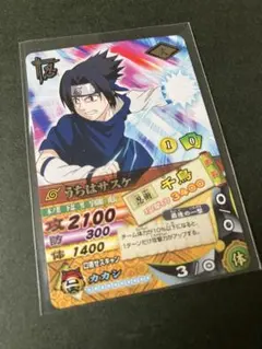 NARUTO ナルト カード DNP-009 Vジャンプ サスケ プロモ 非売品 - メルカリ