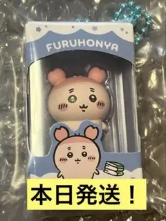 ちいかわチョコボックス古本屋　カニちゃん