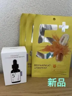 ナンバーズイン5番 白玉グルタチオンＣ美容液 シートマスク