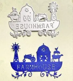 【825】カッティングダイ　farm house