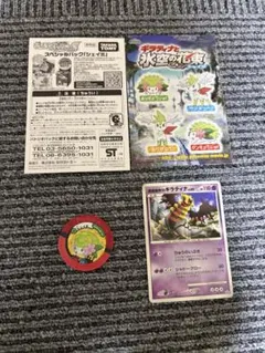 あ