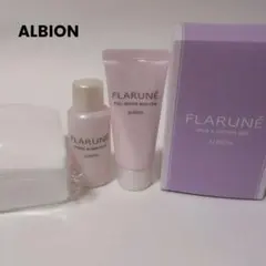 ALBION フラルネ ミルク＆ローションセット(非売品)