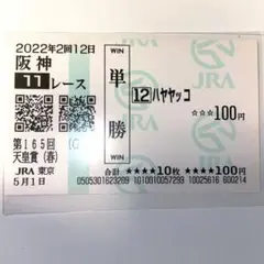 Item thumbnail for item 630fe825-ce89-4a74-b146-720fc6ad70a4