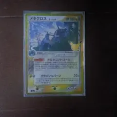 メタグロス 30th MEGA 拡張パック 30th CELEBRATION …