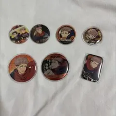 呪術廻戦 虎杖悠仁 缶バッジ グッズセット
