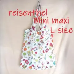新品 プラザ限定ライゼンタール　エコバッグ　ミニマキシreisenthel大型L
