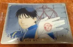 ハガレン 鋼の錬金術師 ウエハースカード　ロイ・マスタング SR スペシャルレア