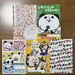 平成レトロ OYAJIメモ帳 ノート - メルカリ