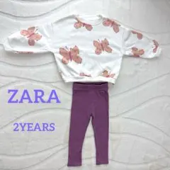 ZARA トレーナー レギンスパンツ 2点セット 2YEARS 92cm