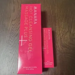 マナラ　ホットクレンジングジェルマッサージプラス　200g +30g