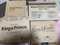 King&Prince 公式カレンダー　キンプリ　カレンダー　まとめ売り