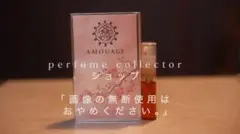 Amouage Blossom Love 2ml サンプルのサムネイル