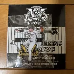 阪神タイガース2025JERA セ・リーグ優勝記念くじ69石井大智アクスタ